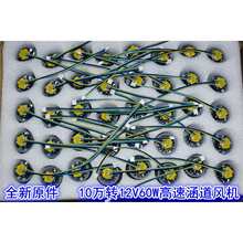 10�f�D3S�oˢ늙C���ٺ������L�C 12V60W΢�͟oˢ���L�CĬ�J�