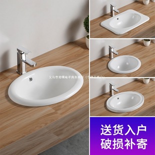 ̨�����Ƕ��ʽ�E�A��̨���跽�ΈA��ϴĘ��̨��̨����ϴ�����մ�