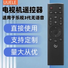 �m���Letv��ҕ�ҕ�b����ȫͨ�ßo�Z��/�Z�� S S5air Sair X55 X