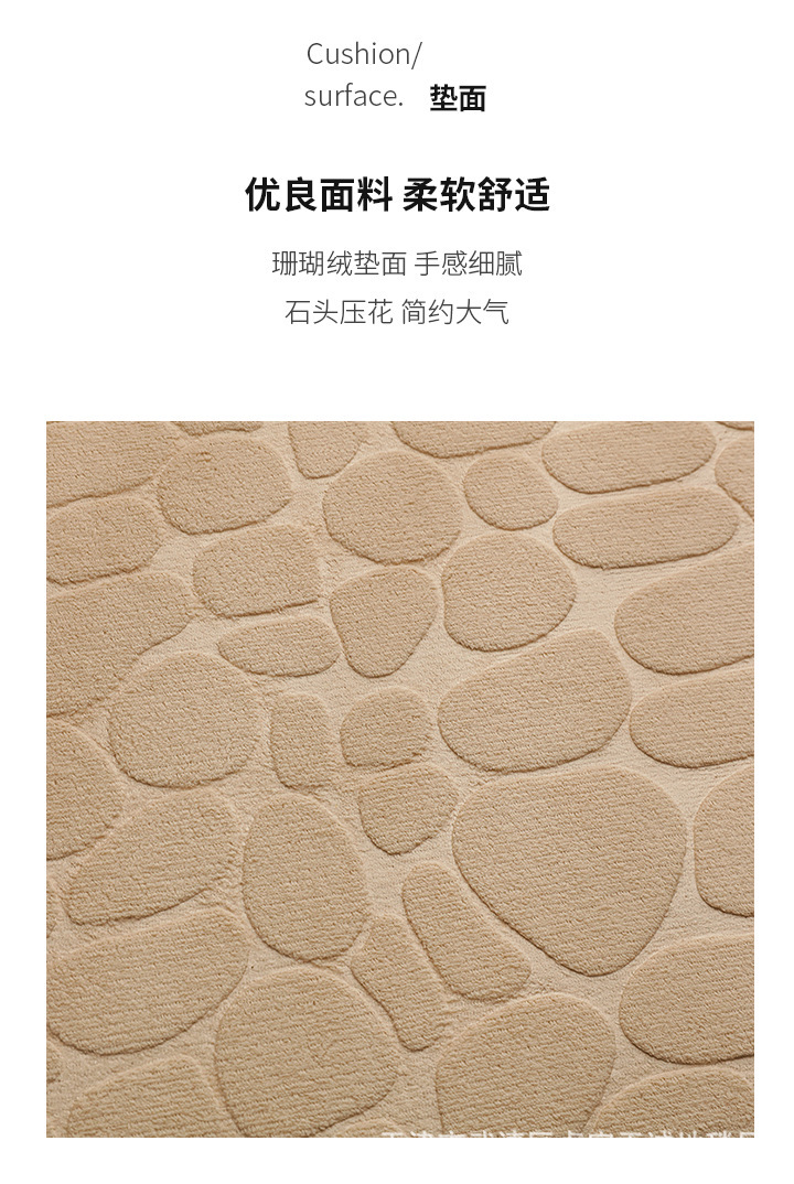 珊瑚绒地垫,珊瑚绒压花地垫,珊瑚绒石头地垫,石头压花地垫,地垫