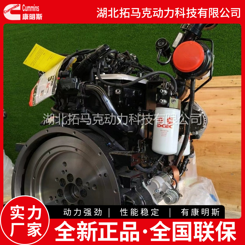 Cummins康明斯发动机B5.9 CS4220马力国四排放带后处理