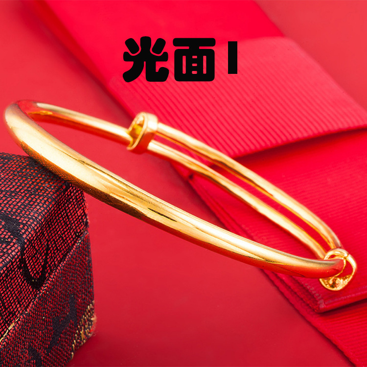Gold-Plated Smooth Push-Pull Thin Bracelet for Women, Starry Sky Bracelet, Plain Ring Thin Bracelet Wholesale Gold-Plated Smooth Push-Pull Thin Bracelet for Women, Starry Sky Bracelet, Plain Ring Thin Bracelet Wholesale
