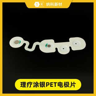 �������T�yPET늘OƬ�������ί������X늲���������������늘O�N