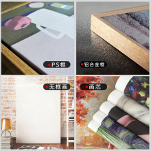 裝飾畫酒店工裝配畫來圖油畫布打印企業文化掛畫無框畫電表箱