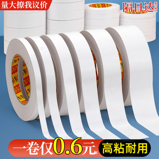 High Viscosity Double-Sided Tape, Strong High Viscosity for Fixing Walls, Super Sticky Handmade Wide Tape Wholesale 50m Long Double-Sided Tape
