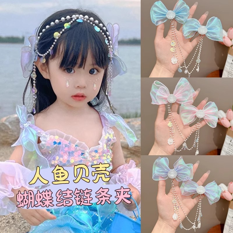 Super inmortal arco sirena cadena de frente clip de cabello niños frente pública corriente corriente de concha de calabaza clip de cabello joyería para el cabello de niña