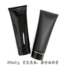 200ml/g�F��ĥɰ�����ɫ���yƷ�հ�ܛ�����w�醨ସ��wϴ����ƿ