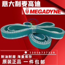 ߵMEGADYNE T5/AT5/T10/AT10/T20/L/XL g_ͬ