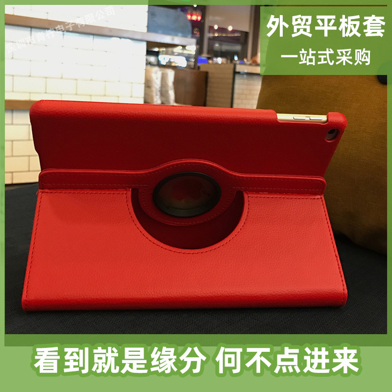 Suitable for 2020 Apple eighth generation iPad8 flat protective cover iPad10.2 inch rotating litchi pattern leather cover