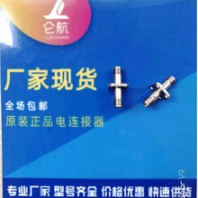仑航SMA射频同轴连接器厂家现货型号齐全原装正品包邮现货秒发