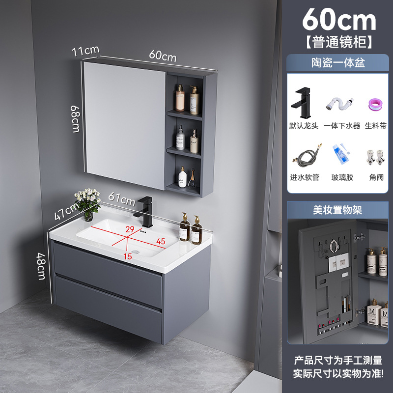 Cajón gris oscuro tipo de aleación de poliestireno de abeja gruesa gabinete de baño combinación gabinete lavabo de baño gabinete de cerámica integral lavabo