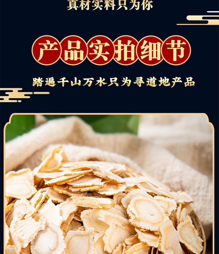 American Ginseng Slices Xi Yang Shen 500g Loose Dried Root Slices for Tea and Decoction quality and texture