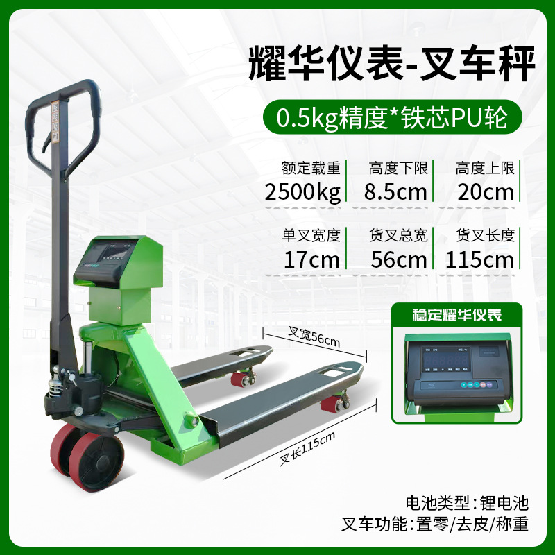 Instrumento de transporte hidráulico manual de Youcheng báscula electrónica carro de pesaje bandeja de empuje manual carretilla elevadora de buey