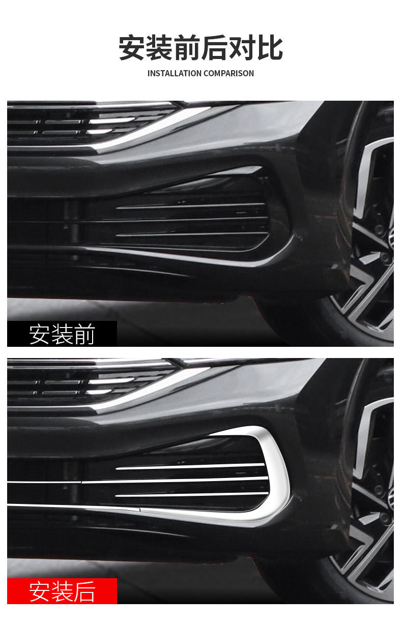 Suitable for Volkswagen Sagitar Front Fog Light Bully Tooth Frame Front Bumper Center Grille Bright Strip Modification Area Front Face Decorative Strip 2023