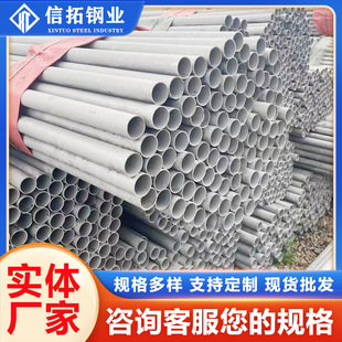 厂家直供316L 316H 316Ti不锈钢无缝管 高压化工流体用工业钢管-阿里巴巴