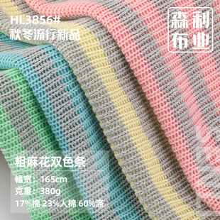 380g���黨�pɫ�l�y���� ë��ɫ����������ܛ���e��Ů�bᘿ�����