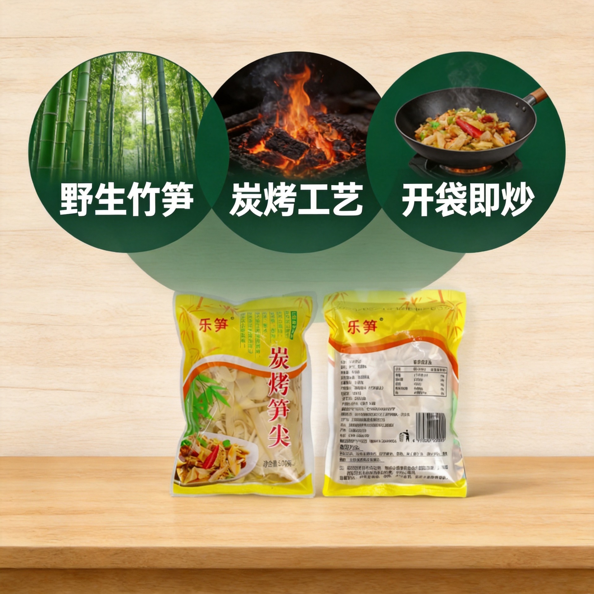 Dried Bamboo Shoots, Jiangxi Specialty, Charcoal Grilled Bamboo Shoot Tips, Farm-Made Smoked Bamboo Shoots, Shredded and Tender Bamboo Shoot Tips, Non-Dry Goods, Dried Bamboo Shoots, Glutinous Rice Bamboo Shoots