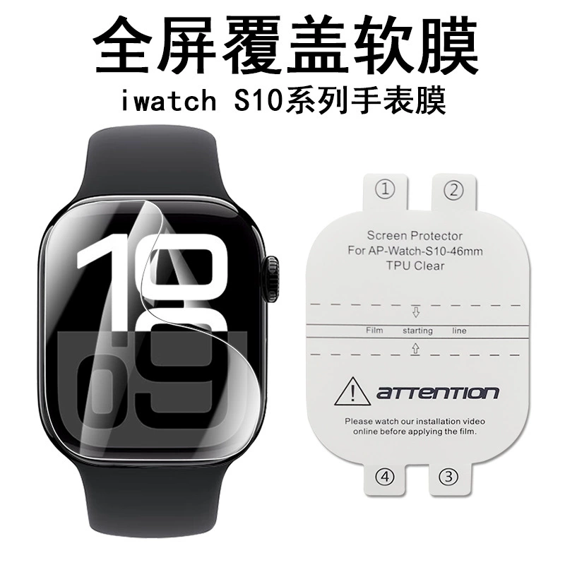 Защитная пленка для Apple Watch Ultra 49 мм, из ТПУ, изогнутая, высококачественная, мягкая, для 11-го поколения, 46 мм, полностью клеящаяся