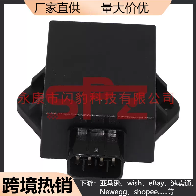 摩托车配件DQ-152点火器力帆卧1508针CDI发动机踏板启动稳定