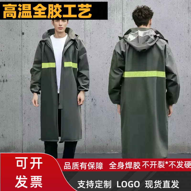 One-Piece Long Reflective Raincoat for Adults, Full-Body Duty-Duty Raincoat for Men and Women, Thickened and Oversized, Custom-Made for Labor Protection and Rain Protection One-Piece Long Reflective Raincoat for Adults, Full-Body Duty-Duty Raincoat for Men and Women, Thickened and Oversized, Custom-Made for Labor Protection and Rain Protection