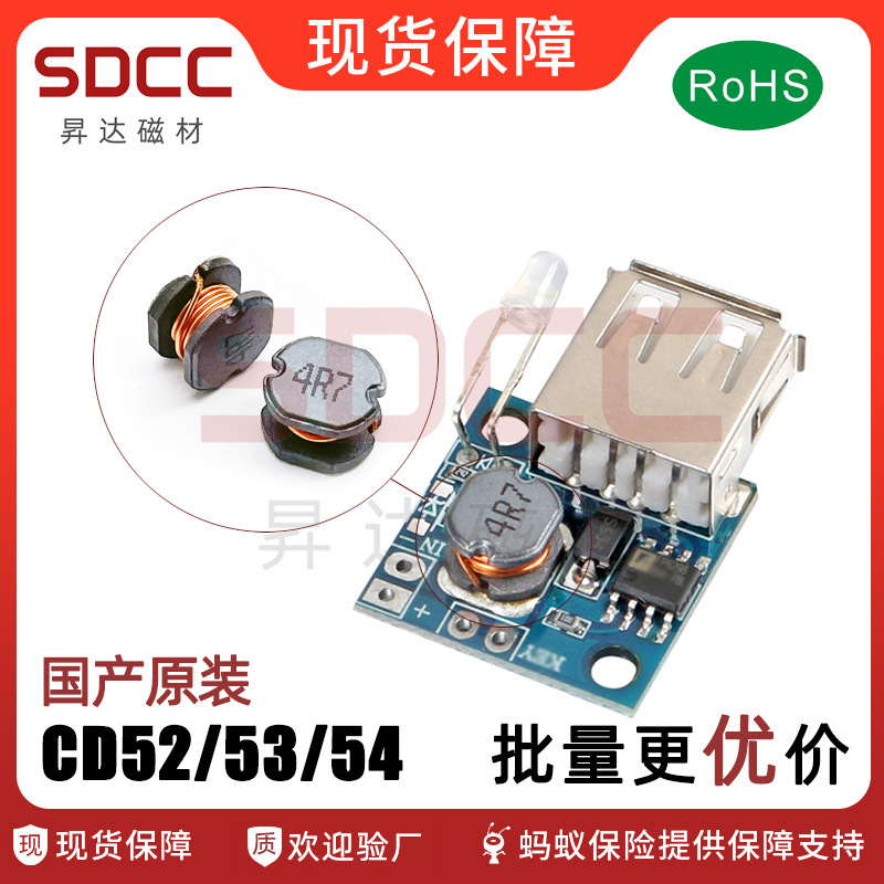 贴片功率电感CD53-68UH/82/100UH/150/220/330/470UH 5.8*5.2*3.2