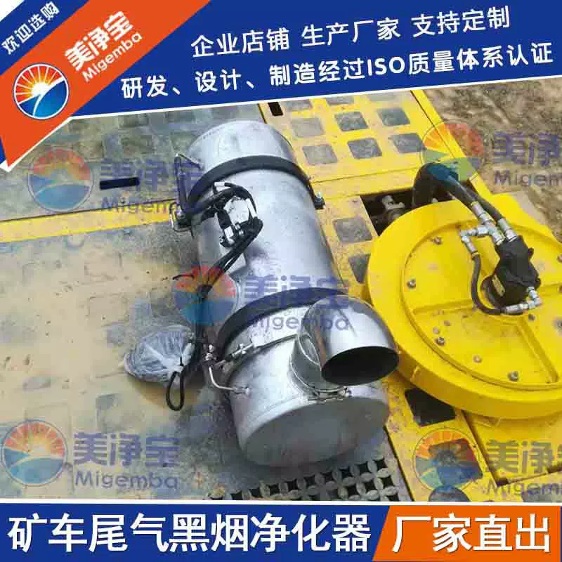 拖拉机黑烟净化 铲运机装载车尾气净化器DPF尾气处理装置