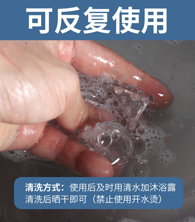 抠指套系列详情 (15).jpg