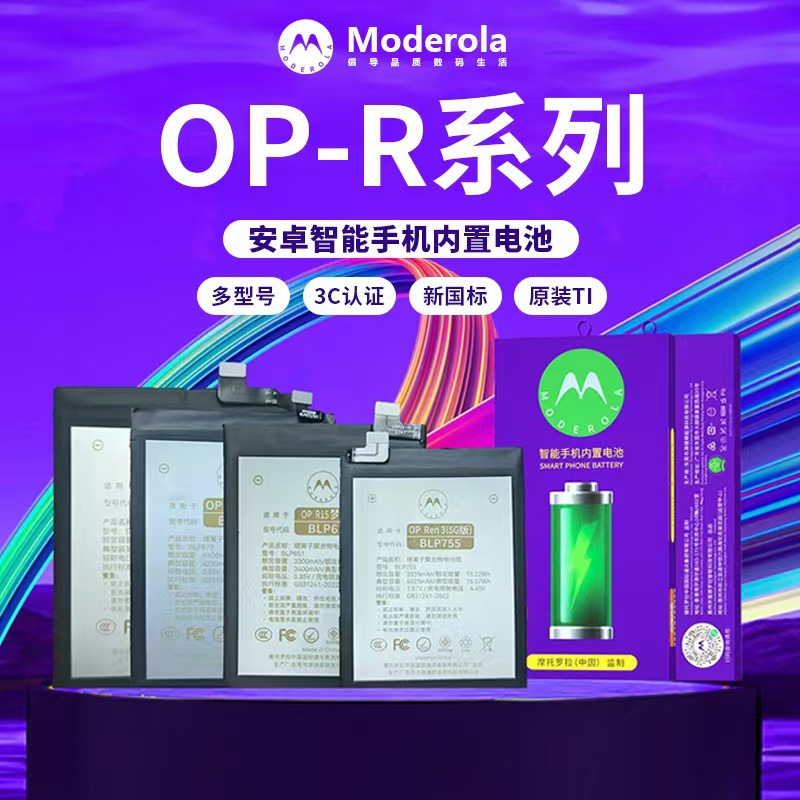 适用OPPO手机电池 R系列 内置电池 R11/R15/R17/R9/标准版/云梦版