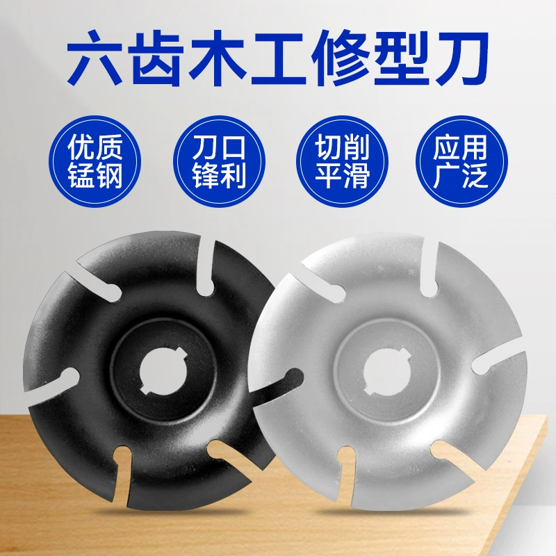 Угловая шлифовальная машина с отверстиями 16 мм, шесть зубьев, Обрезной нож, формовочный нож, деревообрабатывающий чайный поднос, нож, основание грубого ствола всего дерева, соскабливание гнили