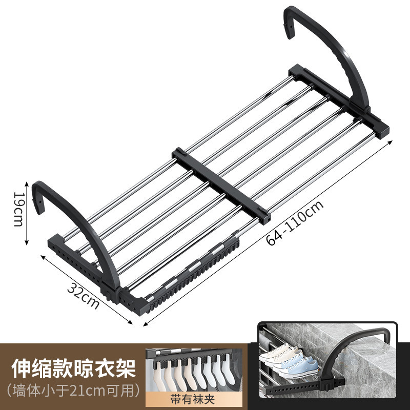 Percha de ropa sin punzonado antirrobo cerca de la ventana estante de secado de zapatos balcón ventana lateral colgando estante de secado percha de ropa plegable retráctil