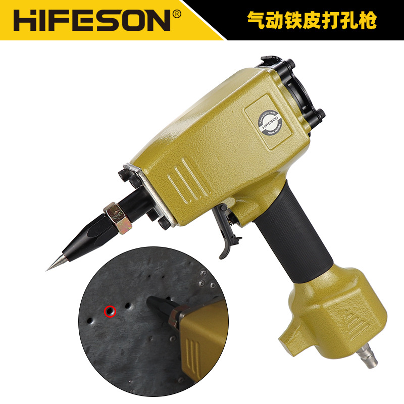 海飞鲨DK65气动铁皮打孔枪 彩钢棚板铆接打孔金属片材打孔3-8.5mm
