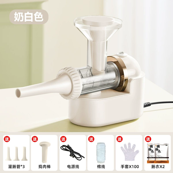 [Milk white] Electric enema machine (comes with 2 packs of casings + cotton thread + gloves + 3 enema tubes + meat stick)