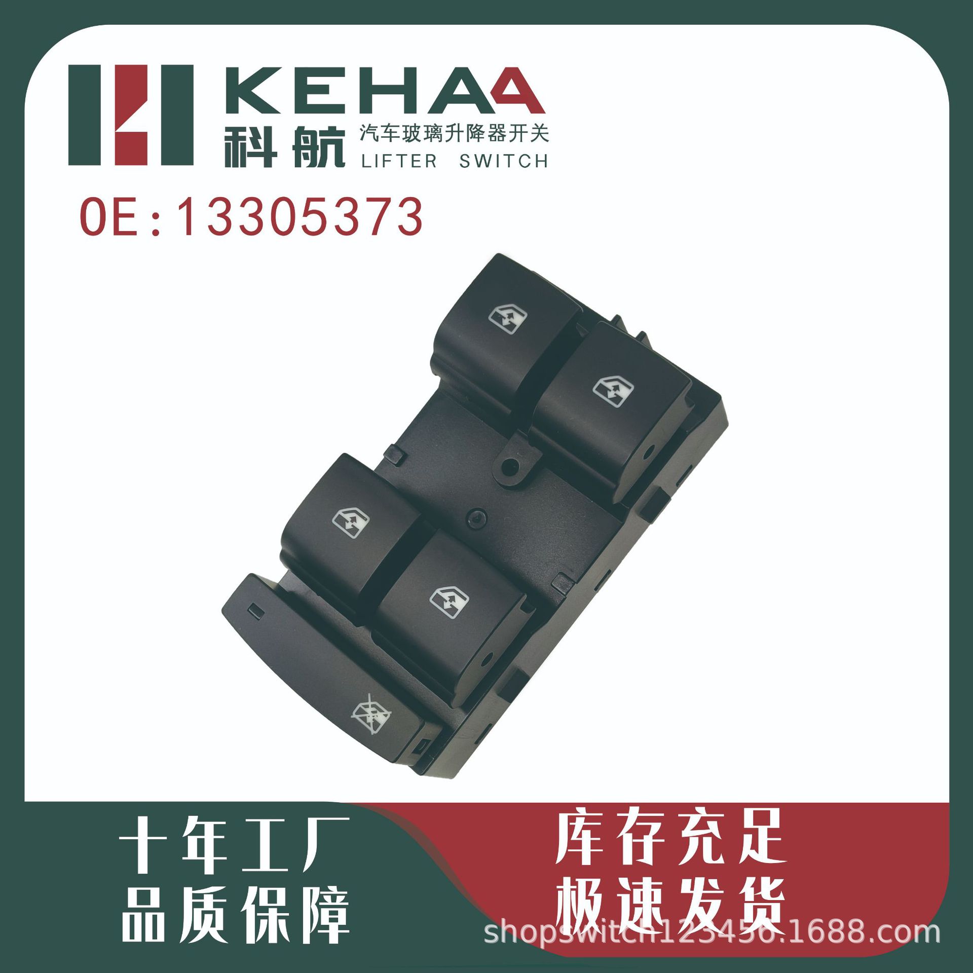 13305373 Is Suitable for Chevrolet Cruze Front Left Electric Window Control Assembly Glass Lifter 0330