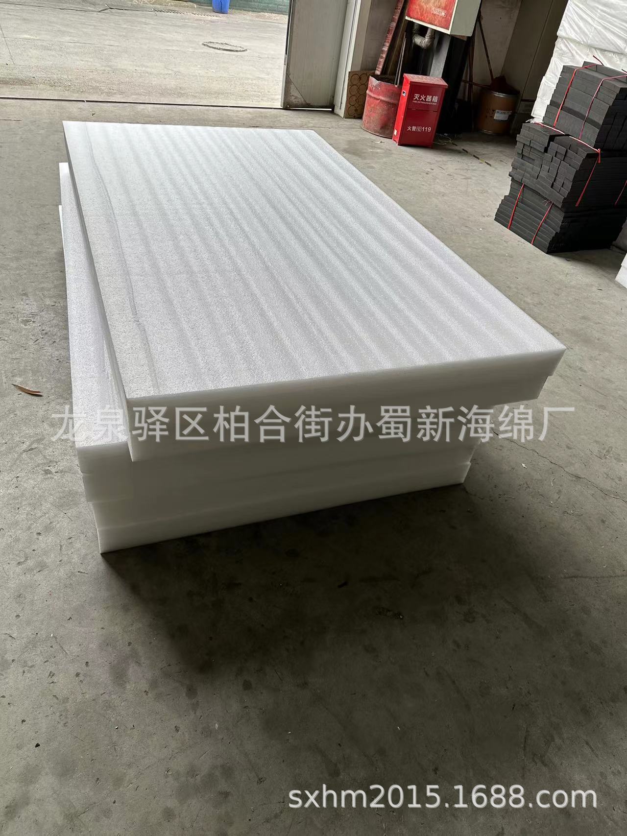 厂家供应白色黑色1.2米宽幅1.5米宽度珍珠棉20公分厚度板材泡沫