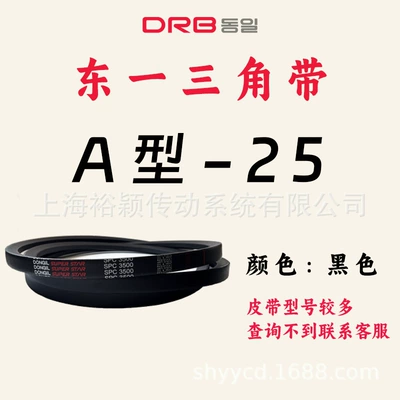 200 Type Transmission Belt Toothed – Avtomobil ötürücü kəmərləri - a-25