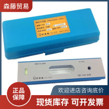 �ձ�FSK��ʿ����ˮƽ�xFLB1-100 200 250 300�߾���ˮƽ�x