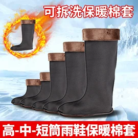 男式雨鞋;男式一字拖;女式雨鞋