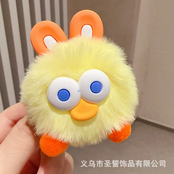 6# Orange Ear Hair Ball