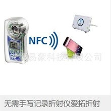 ATAGO���� �o���֌�ӛ�����x �������۹�x PAL-1