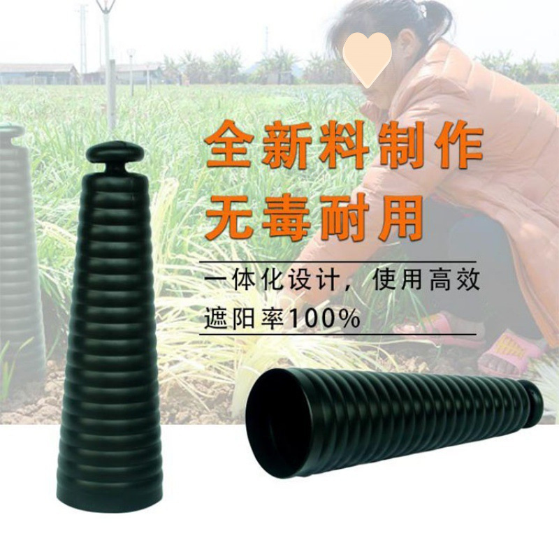 蒜黄种植筒韭黄罩一体式遮阳套筒韭菜遮阳罩家用韭黄遮光桶隔光筒