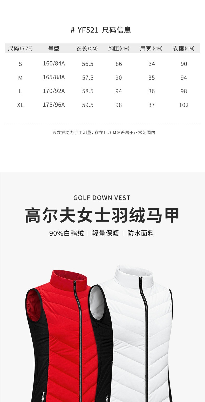 Áo gi lê lông vũ nữ golf PGM chống gió giữ ấm thu đông — YF521-màu đỏ, YF521-màu trắng chi tiết 3