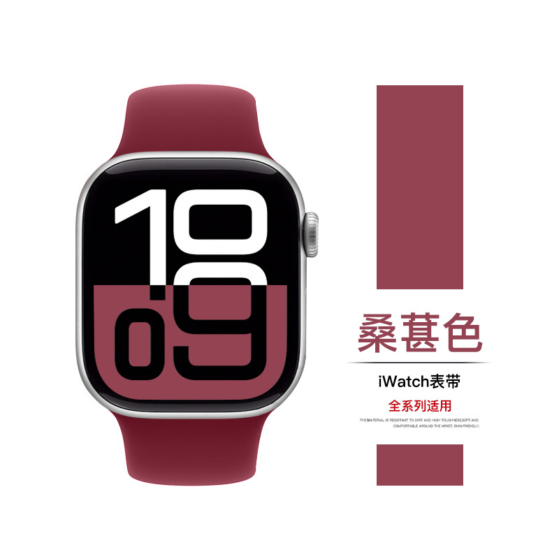 Aplicable a iwatch10, S11 silicona S9 mujer S8 nueva pulsera ultra3 se3 avanzada S7