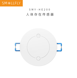 Home smart human presence sensor light control intelligent detection alarm millimeter wave human body radar sensor