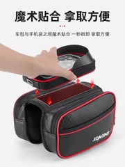 Cross-border bicycle top tube bag, mountain bike front bag, waterproof large-capacity touch screen mobile phone bag, cycling equipment