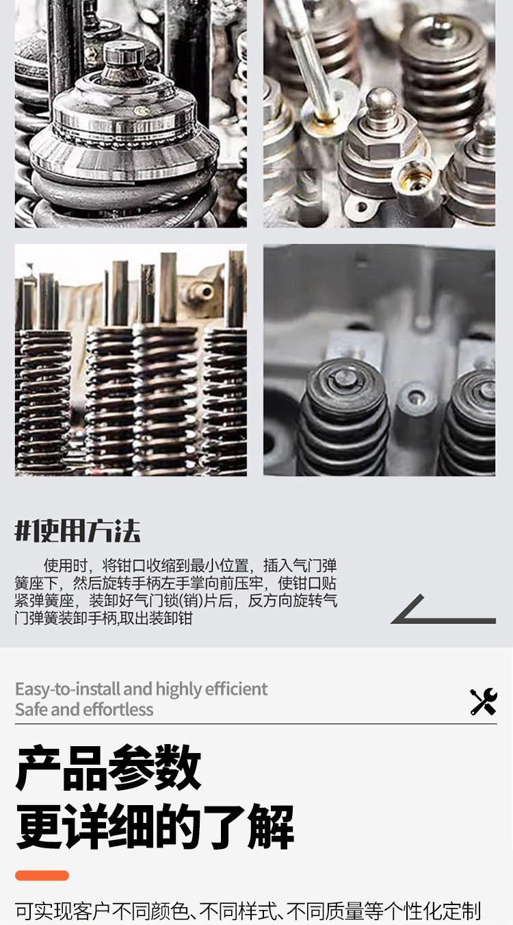 Auto Repair and Maintenance Tools, Engine Overhead Valve Removal Pliers, Valve Pliers, Engine Valve Removal Tool