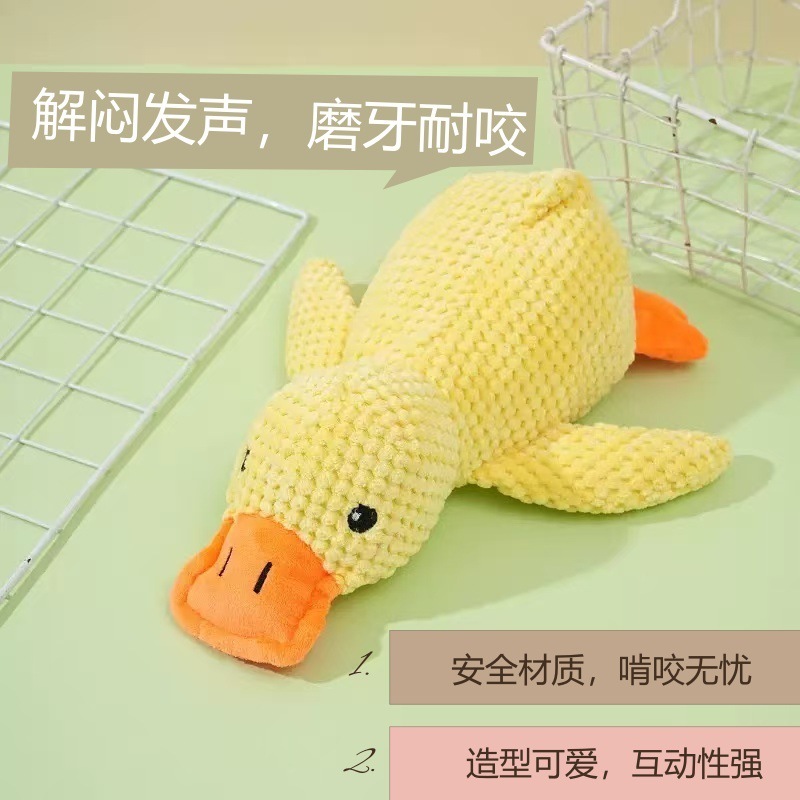 狗狗玩具陪睡耐磨发声耐自小黄鸭互动柯基玩偶解闷狗嗨毛绒咬玩具|undefined