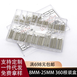 Watch repair tool accessories are assembled with watch lugs, raw ears, watch fixing shaft, size 8mm-25MM 360 packed in boxes
