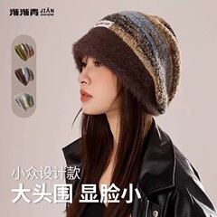 冬季大头围美拉德堆堆帽子女显脸小毛线帽保暖包头针织冷帽批发