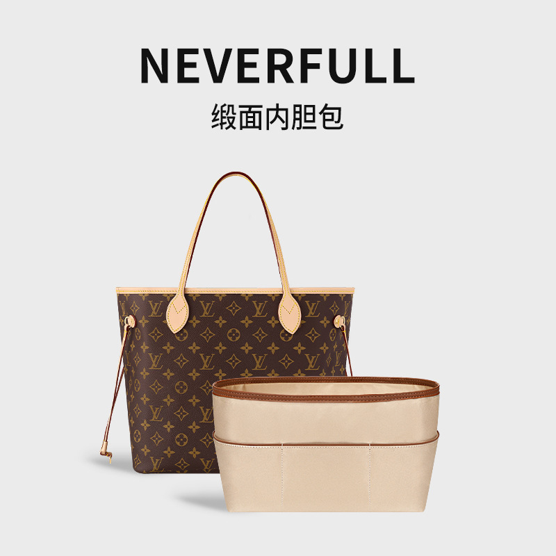 Cross-Border Applicable Lv Neverfull Tote Liner Bag, Medium Bag Support, Ultra-Light Satin Storage Presbyopic Tote Inner Bag