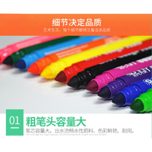 �Ӵ�������֧ˮ�ʹP12/24ɫ��ͯ�o���ֹP�Uˮ�ܲʮ��P